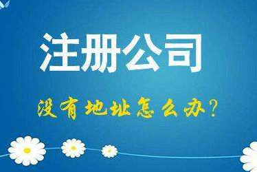 长寿2024年企业最新政策社保可以一次性补缴吗！